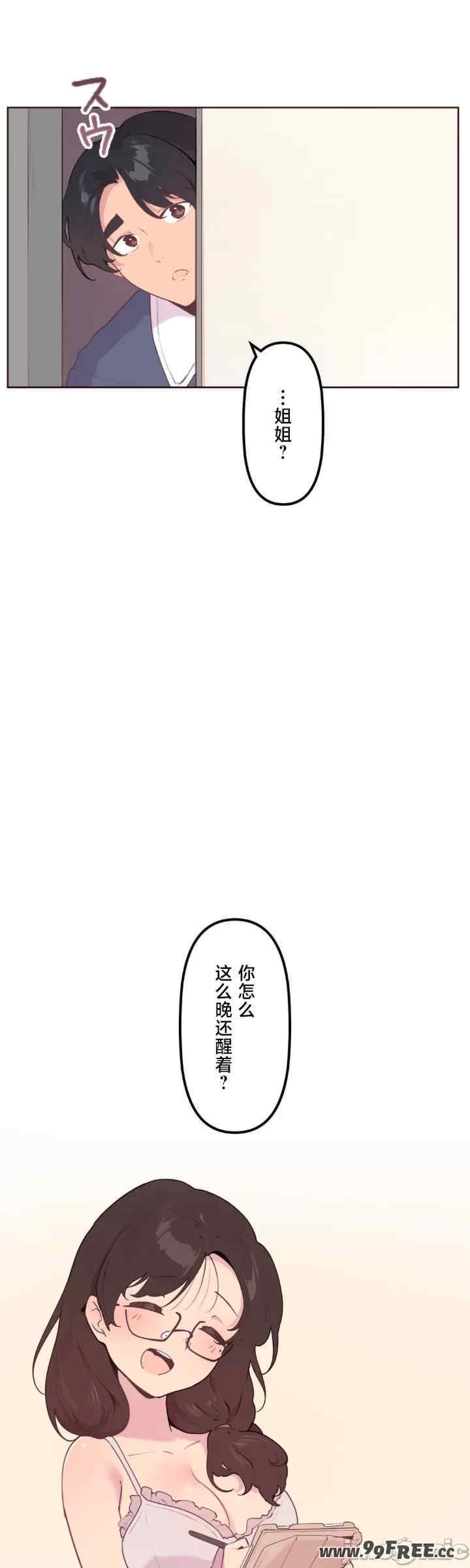 第26张