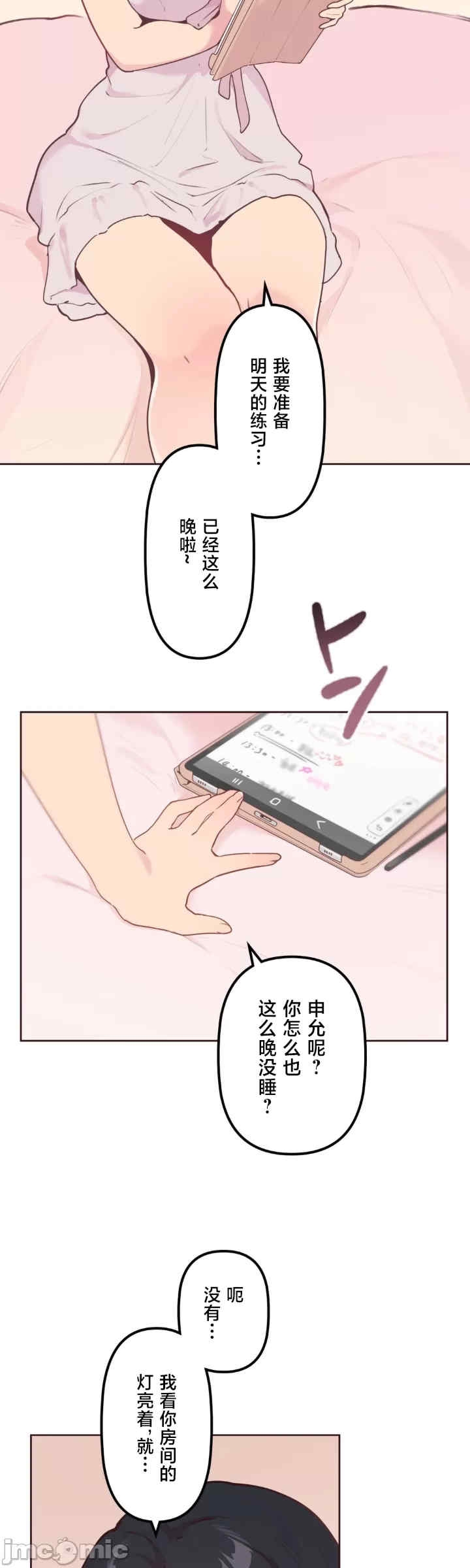 第27张