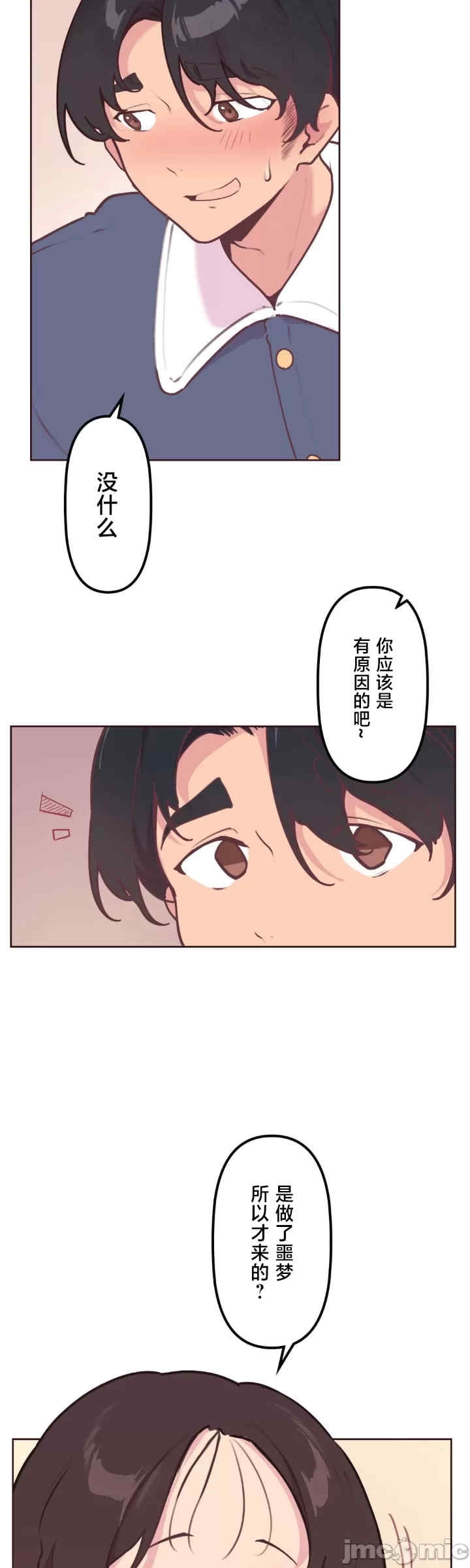 第28张