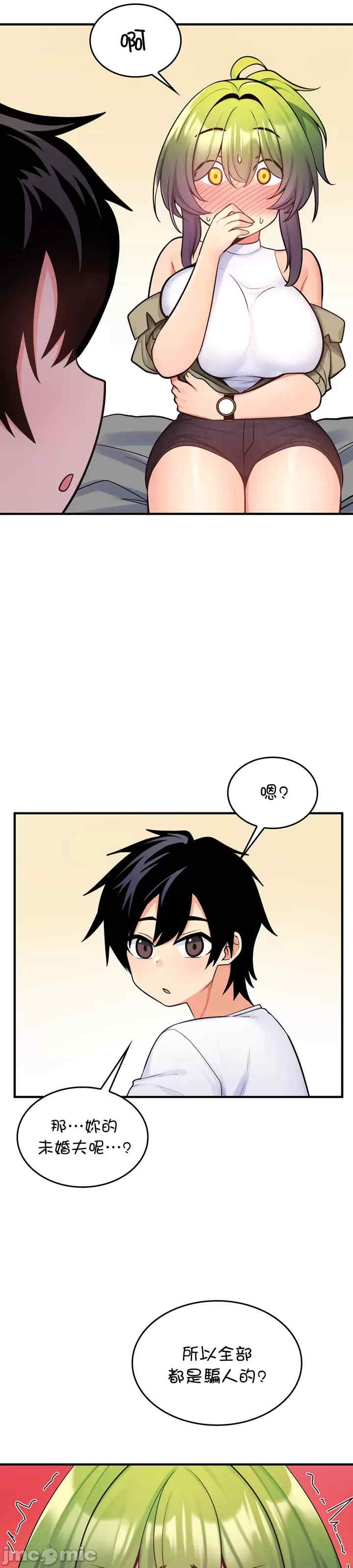 第26张
