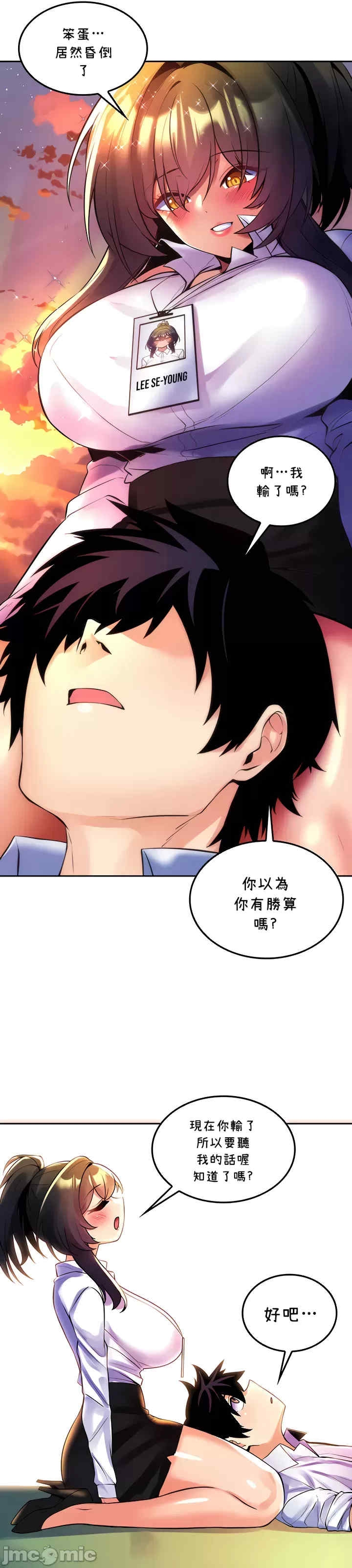 第37张