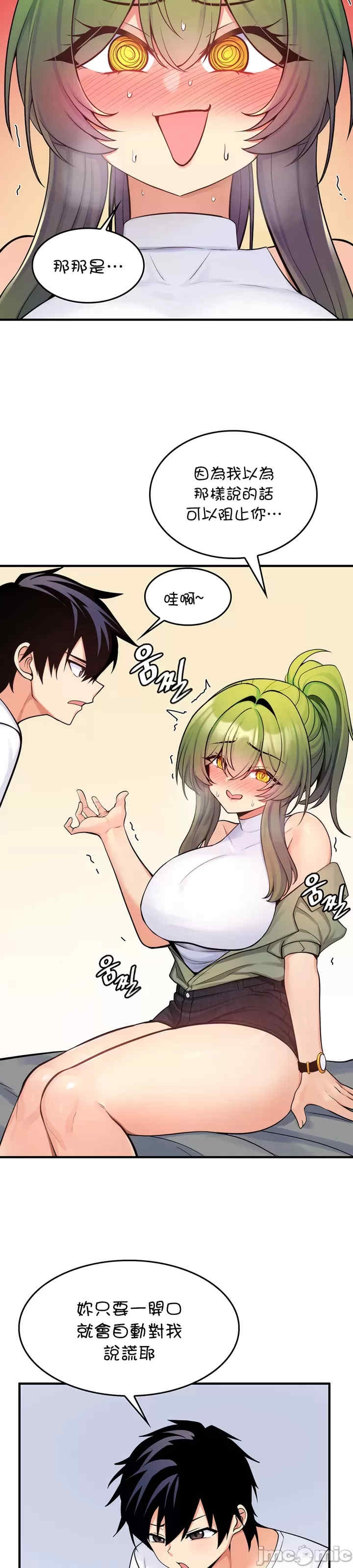 第27张