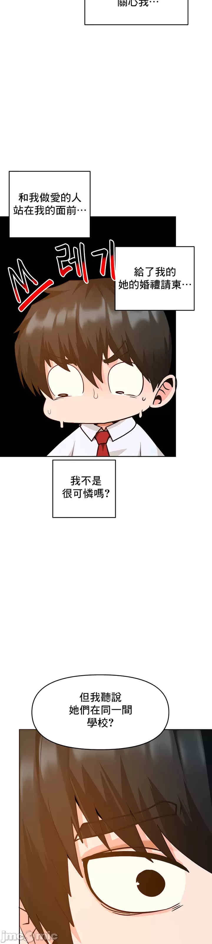 第26张