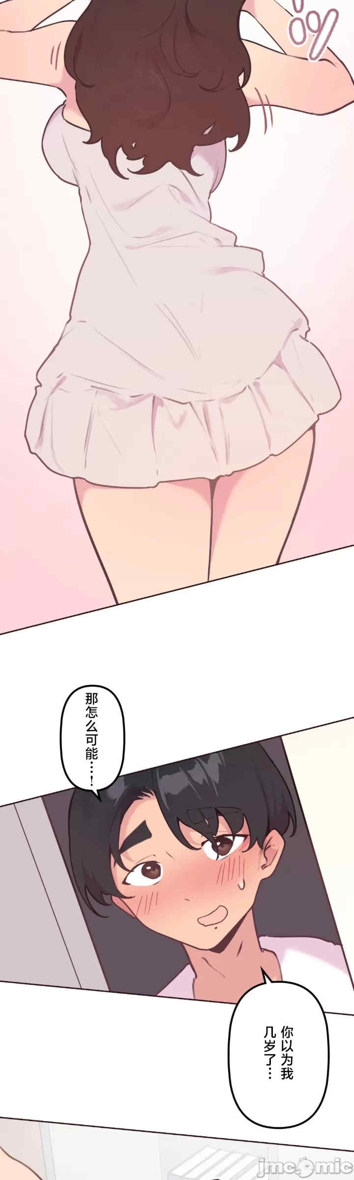 第31张