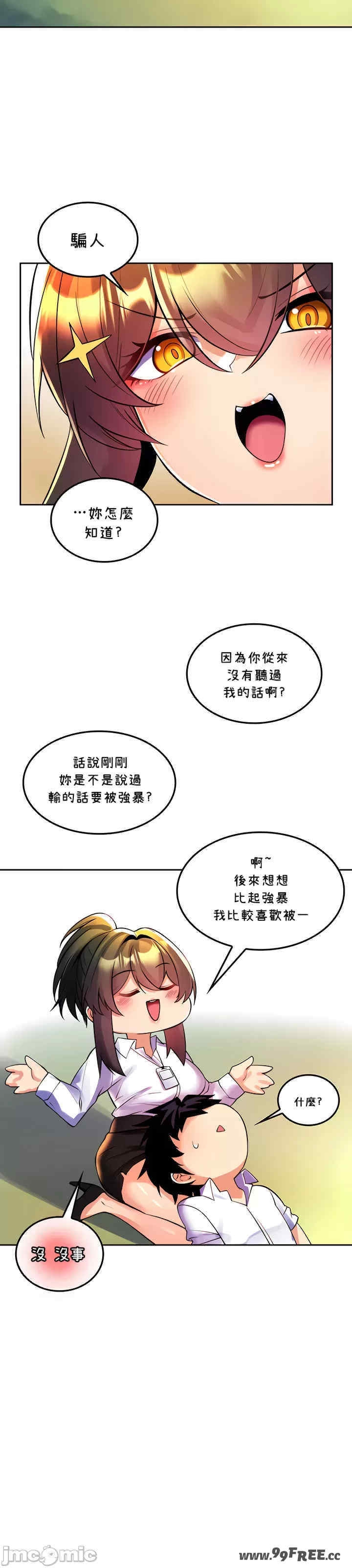 第38张