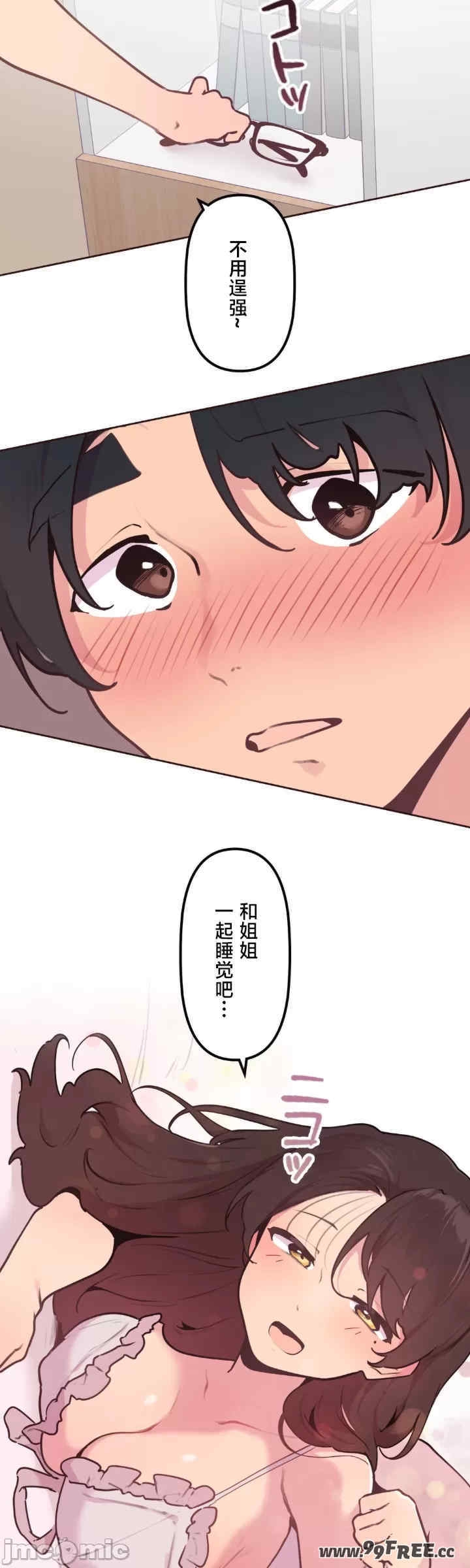第32张