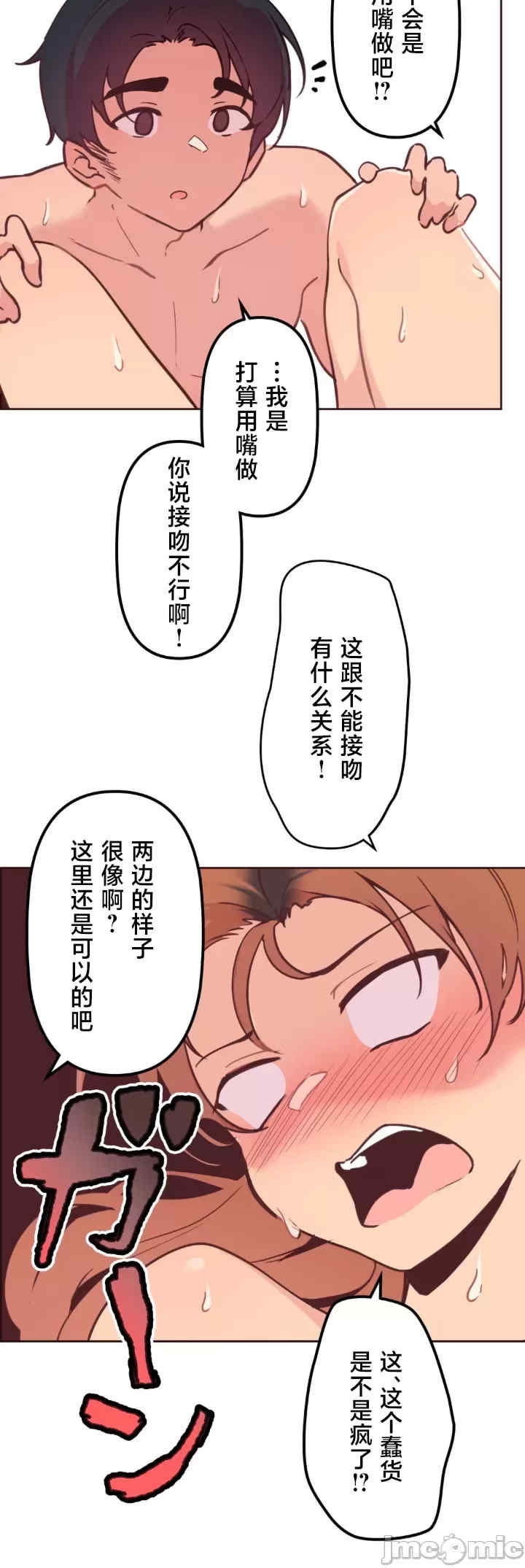 第21张