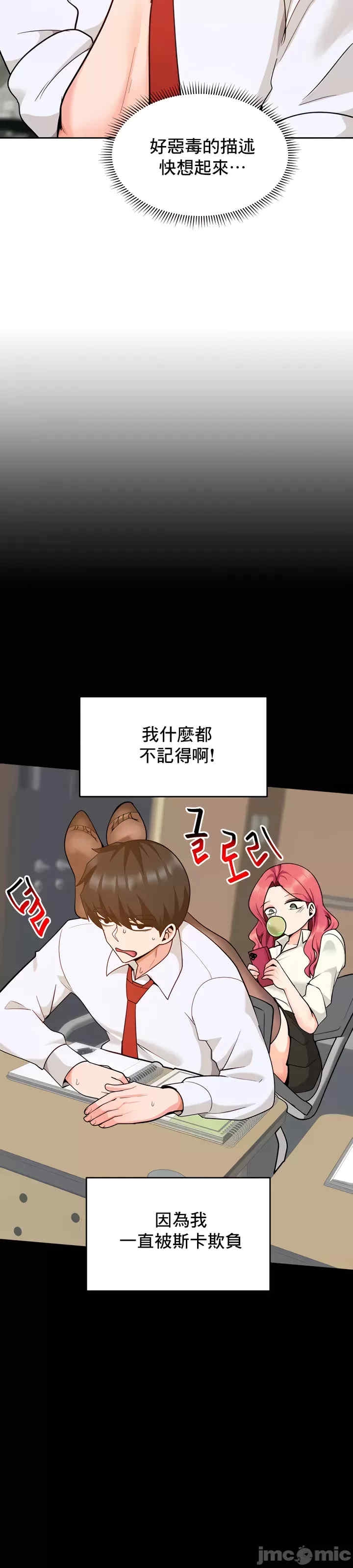 第29张