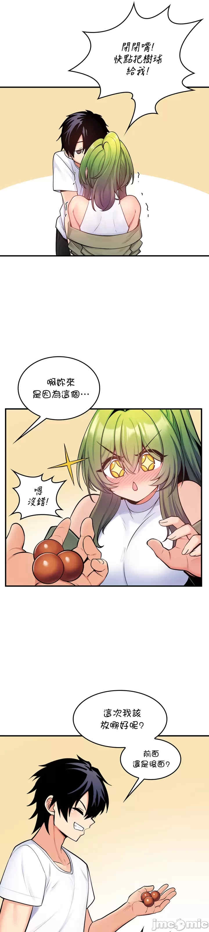 第31张