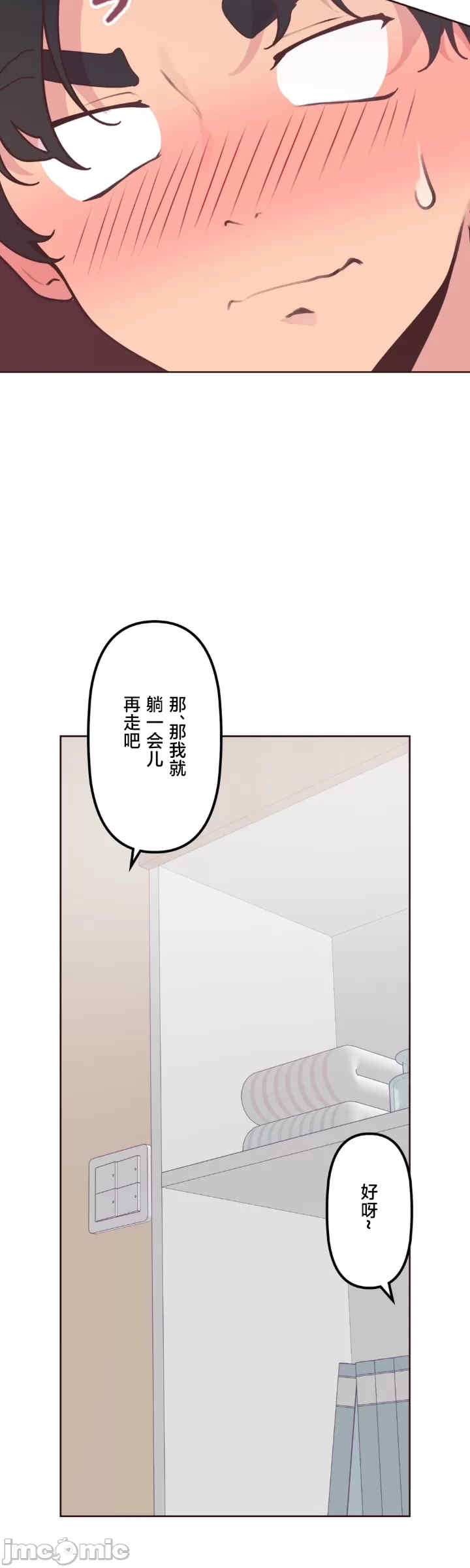 第34张