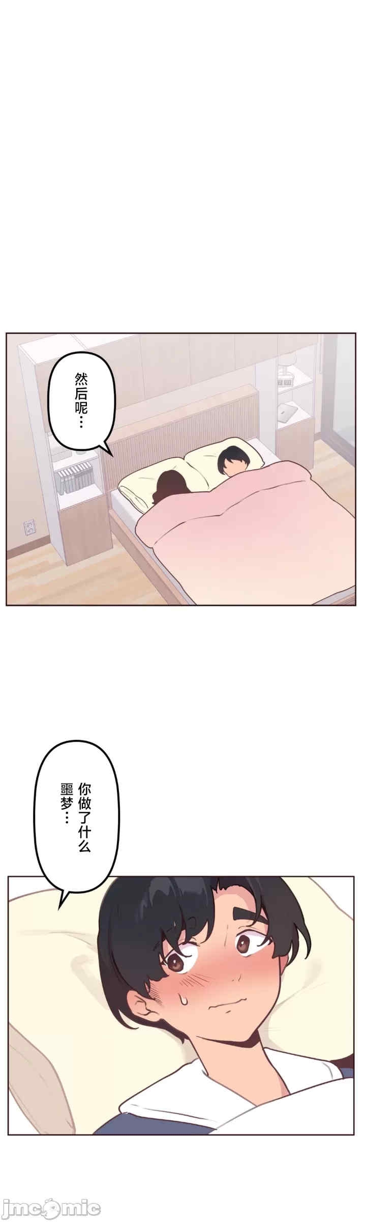 第35张