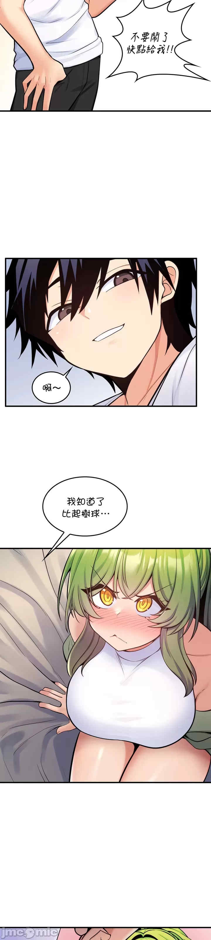 第32张