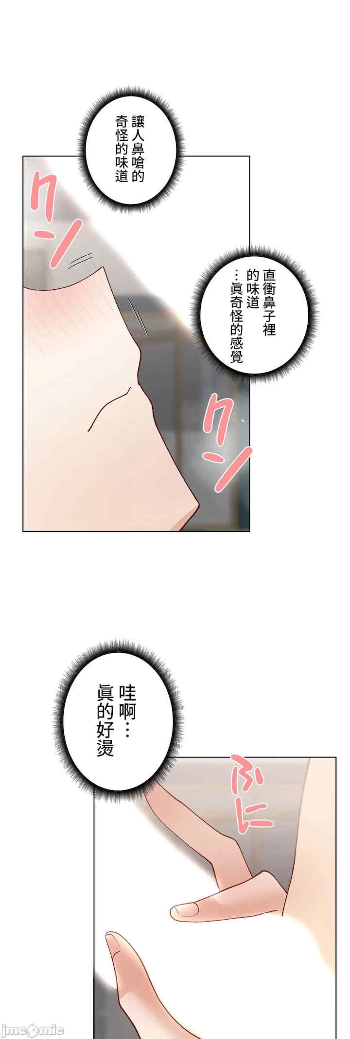 第28张