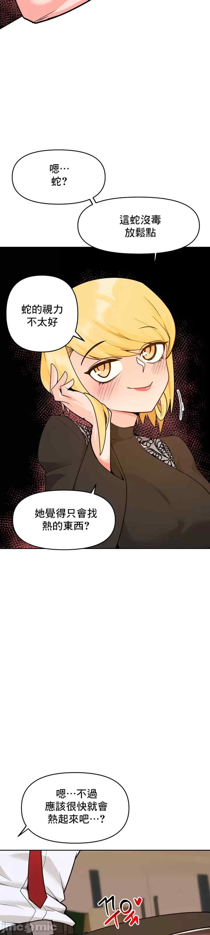 第32张