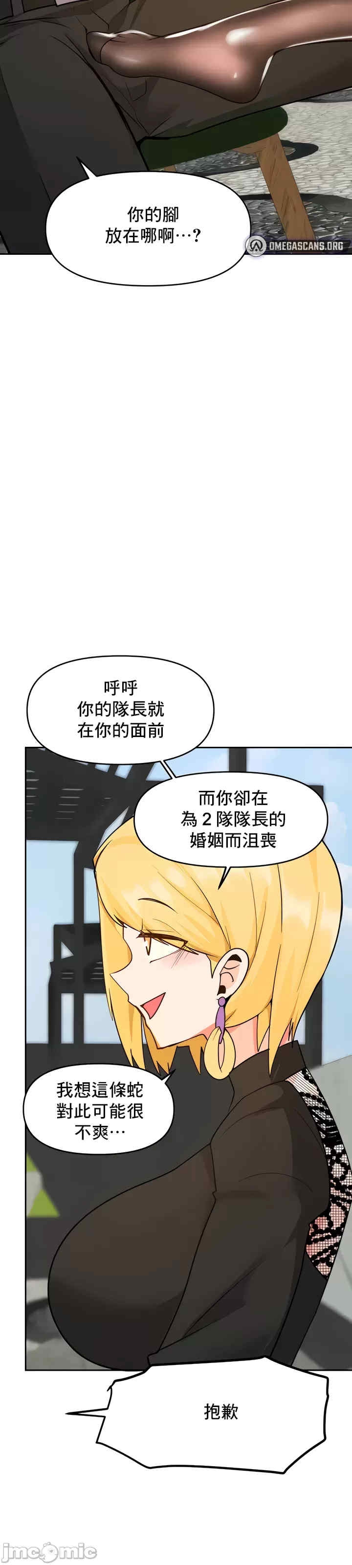 第33张