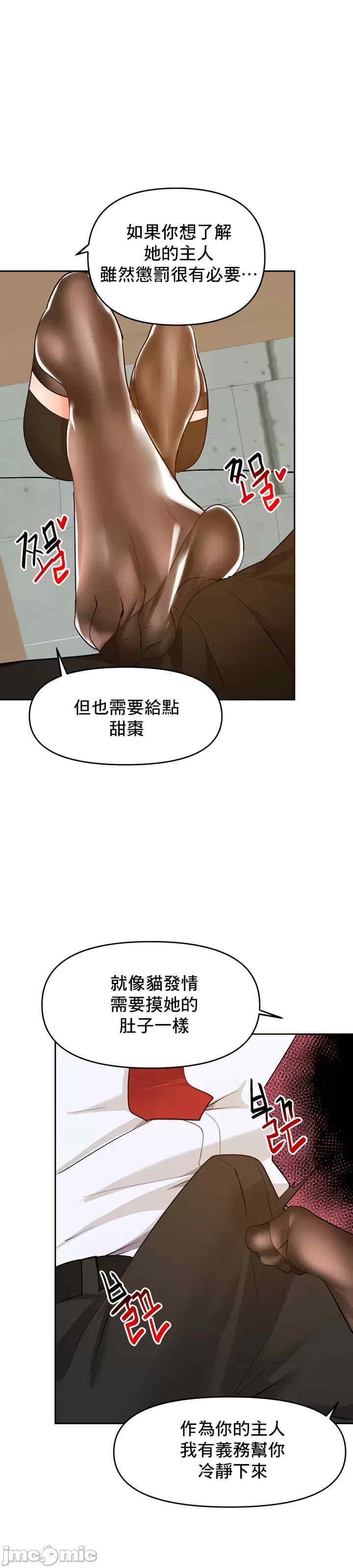 第34张
