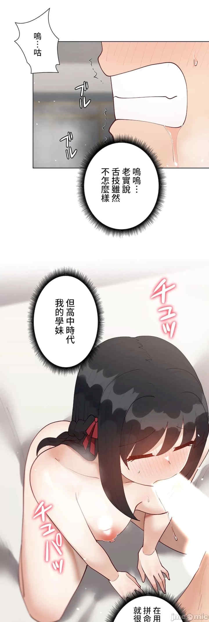 第33张