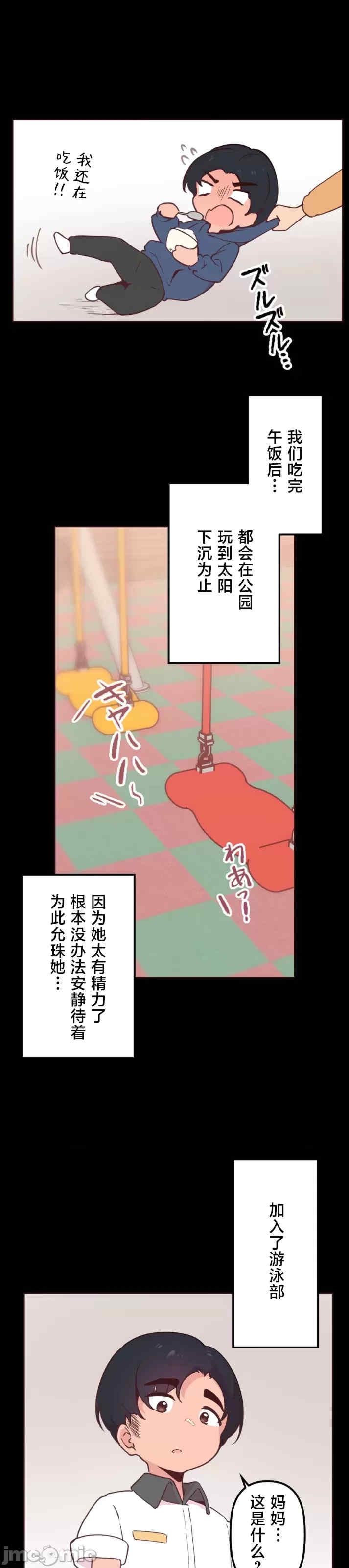 第33张