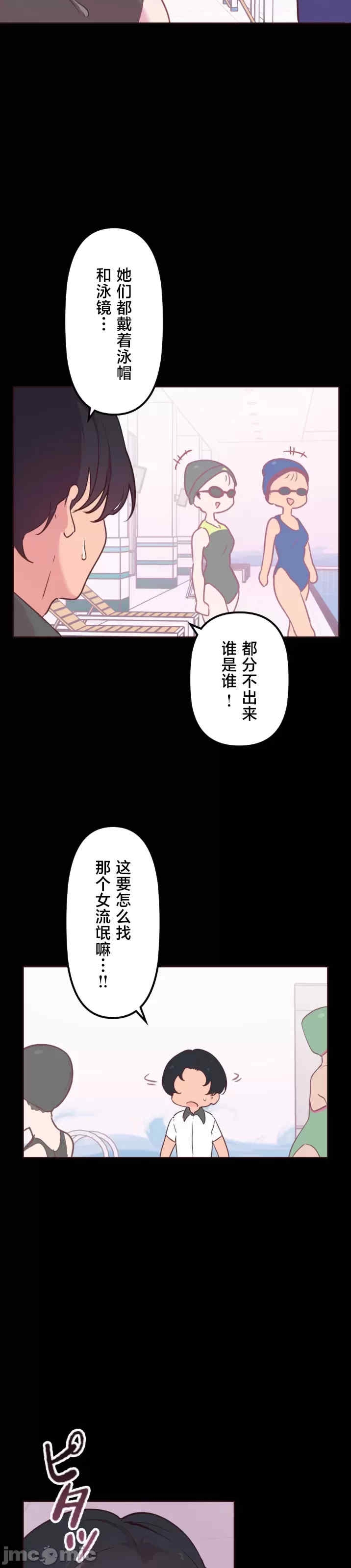 第37张