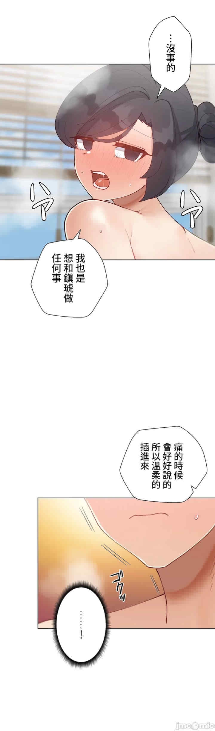 第37张