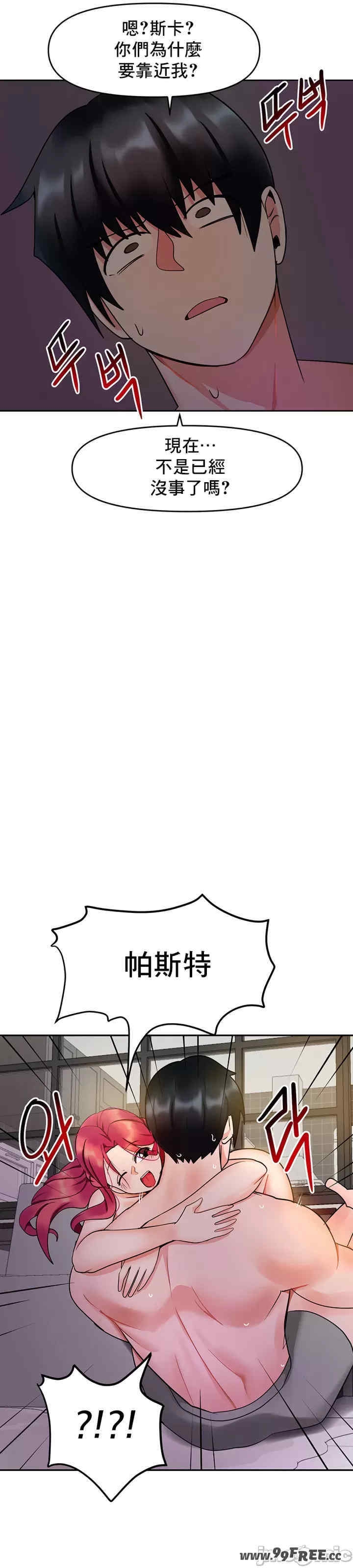 第21张