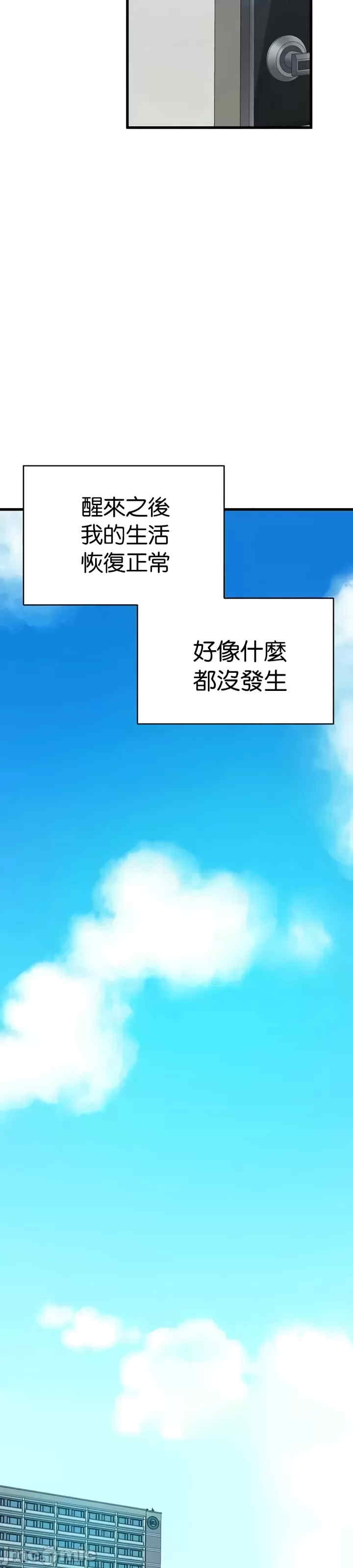 第29张