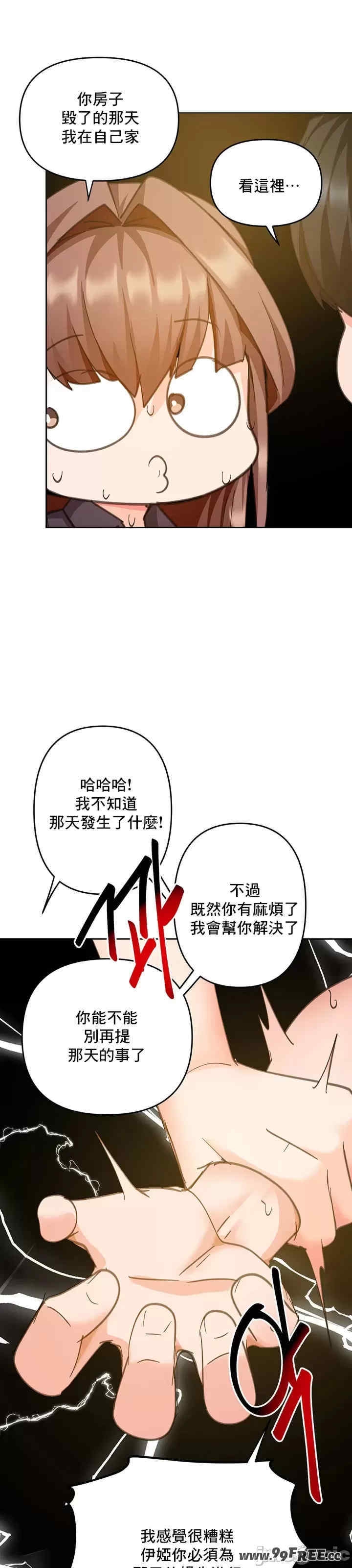 第21张