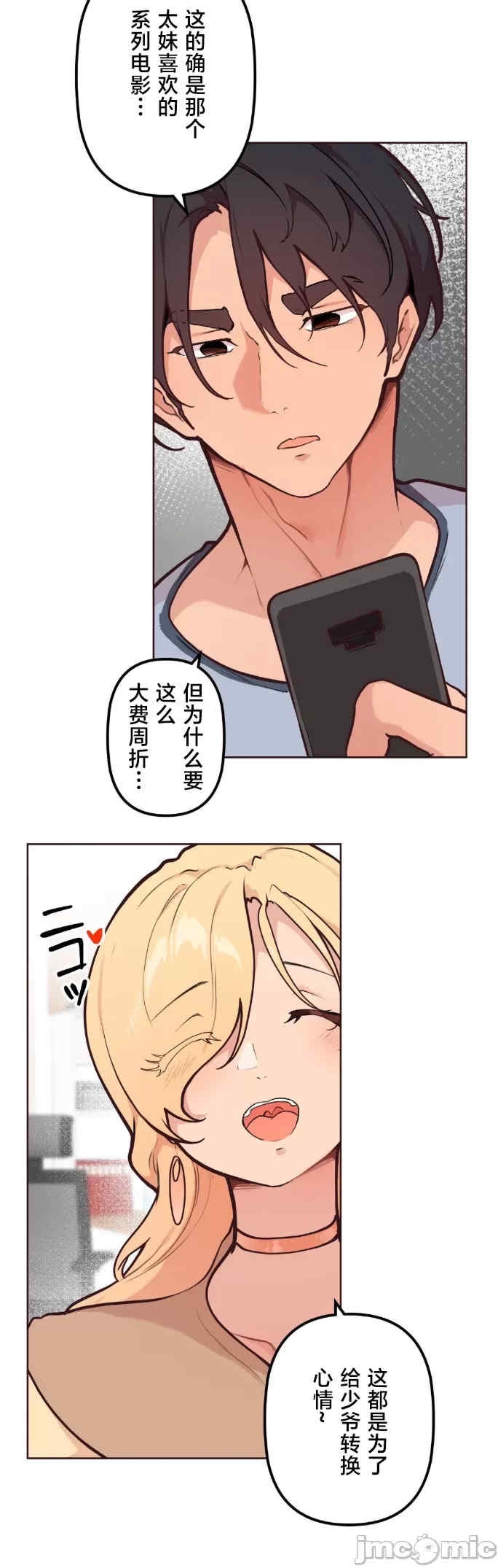 第21张
