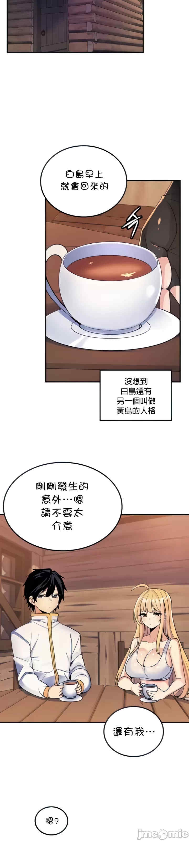 第2张
