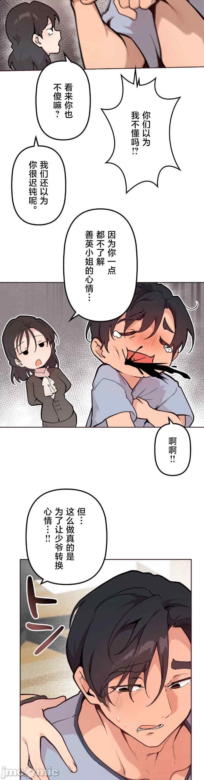 第23张