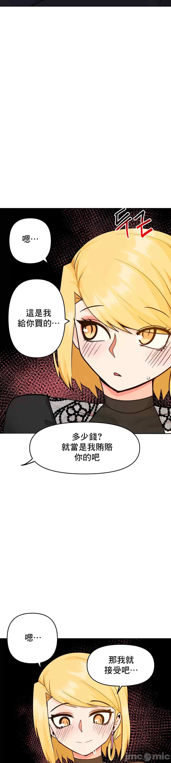 第50张