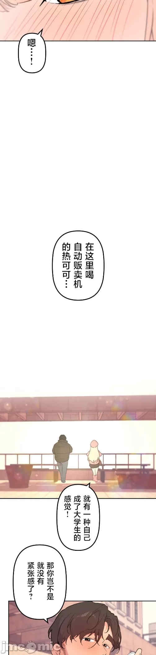 第26张