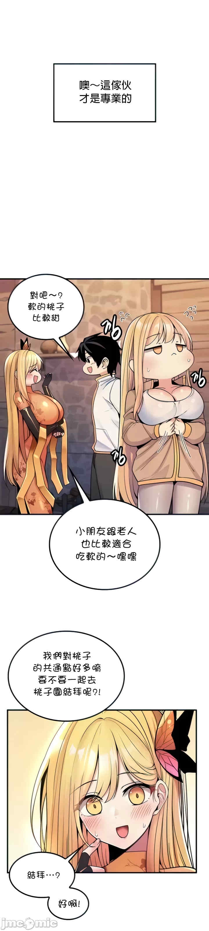 第4张