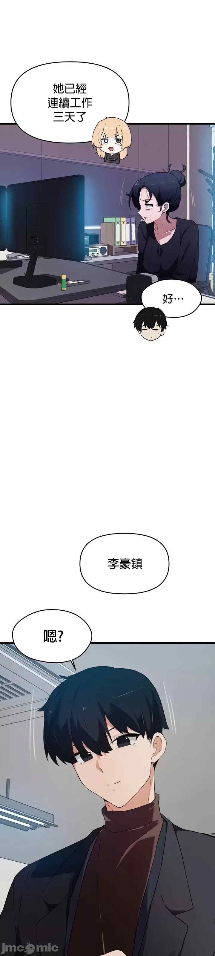 第34张
