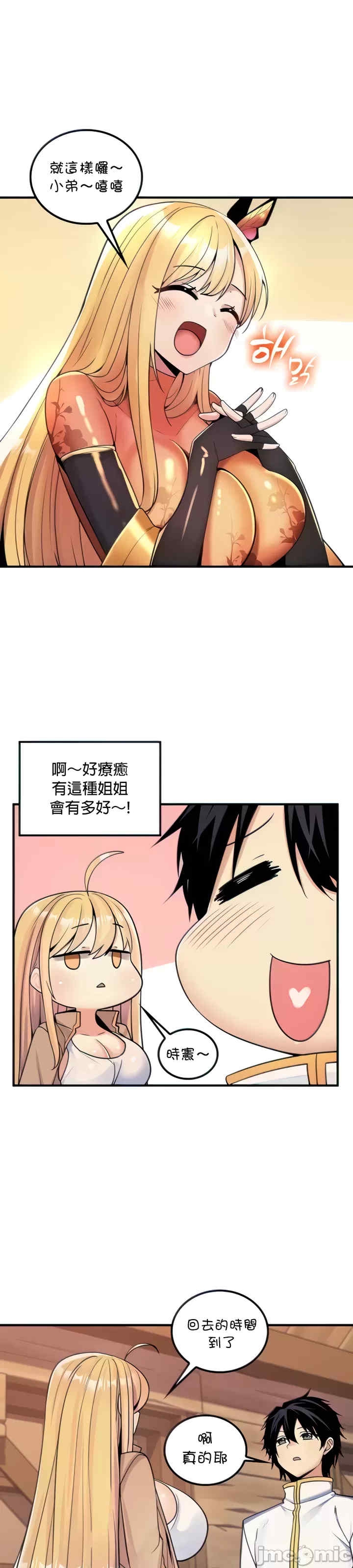 第6张