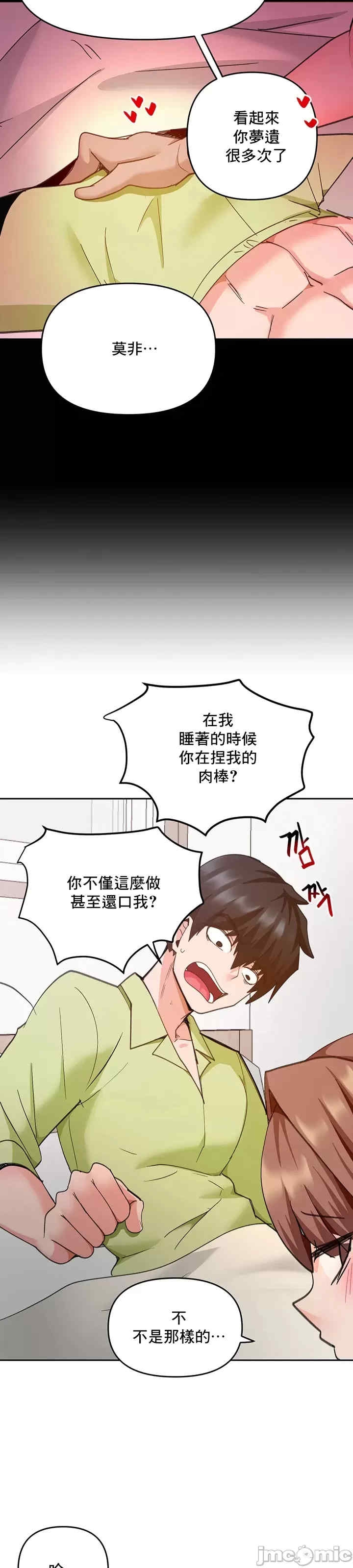 第25张