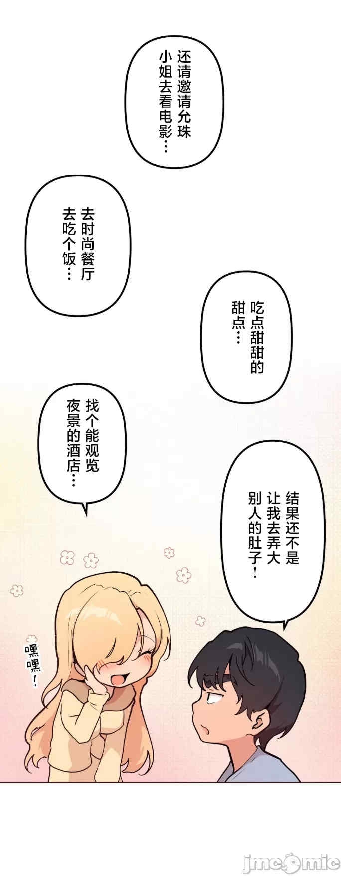 第25张