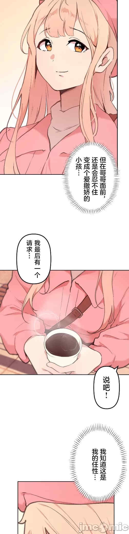 第29张