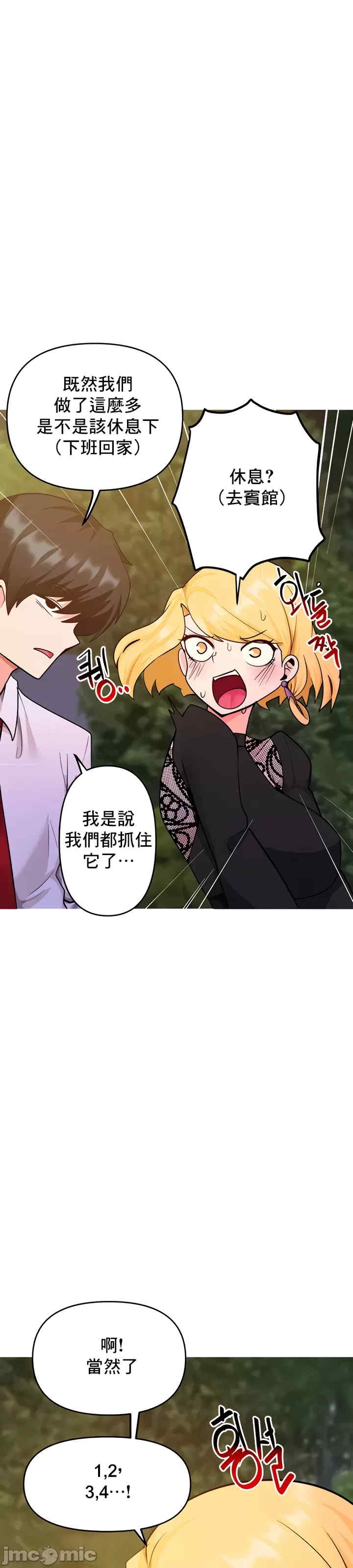 第52张