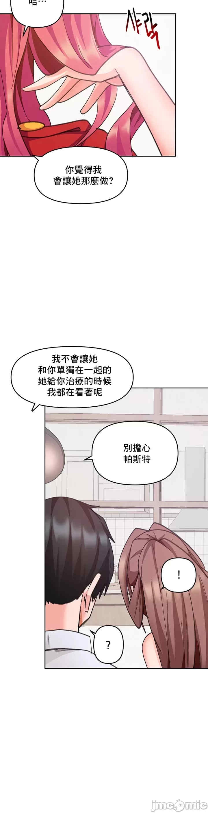 第26张