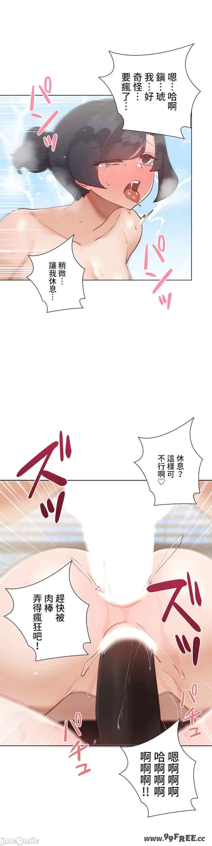 第46张
