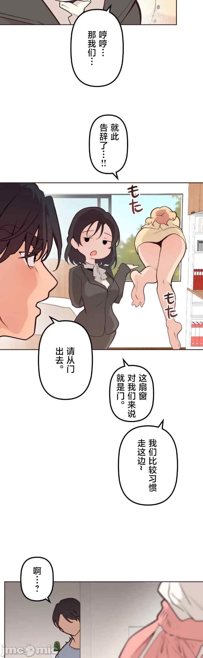 第27张