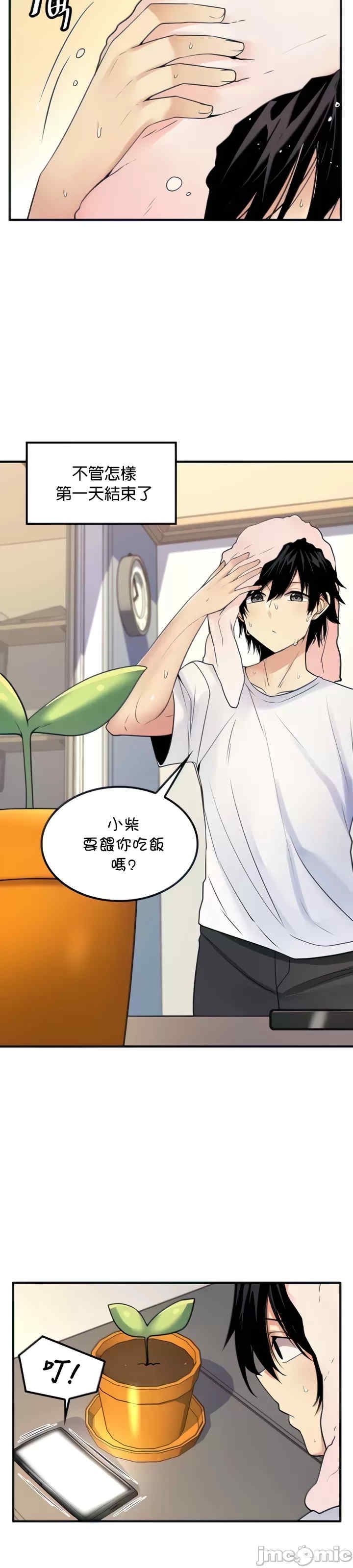 第9张