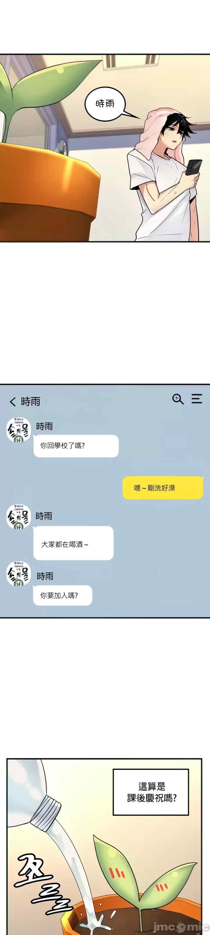 第11张