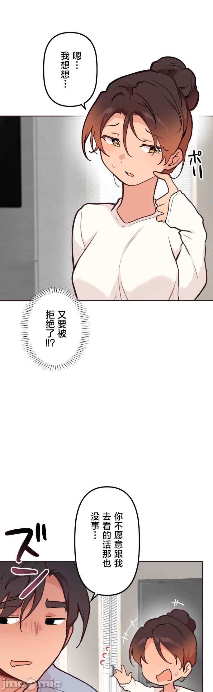 第30张