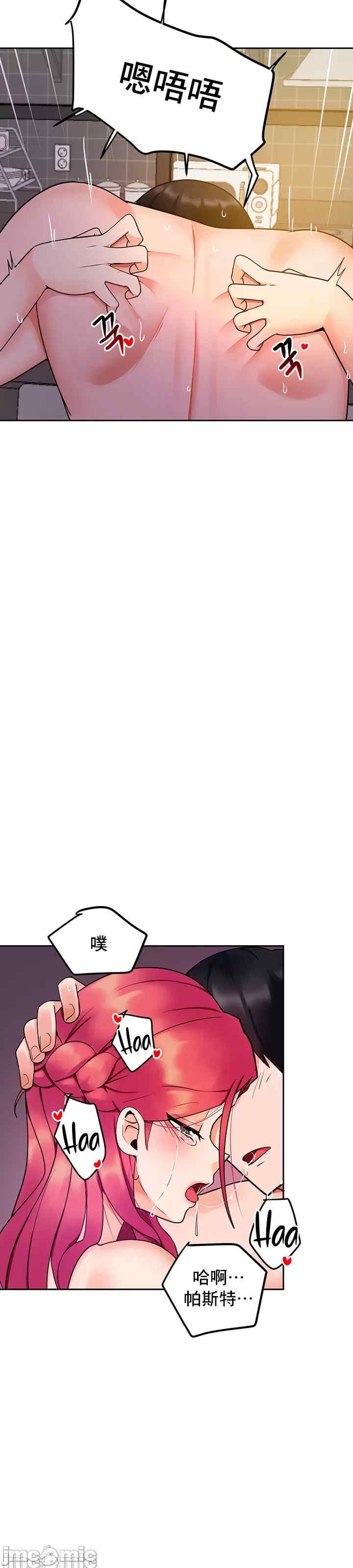 第34张