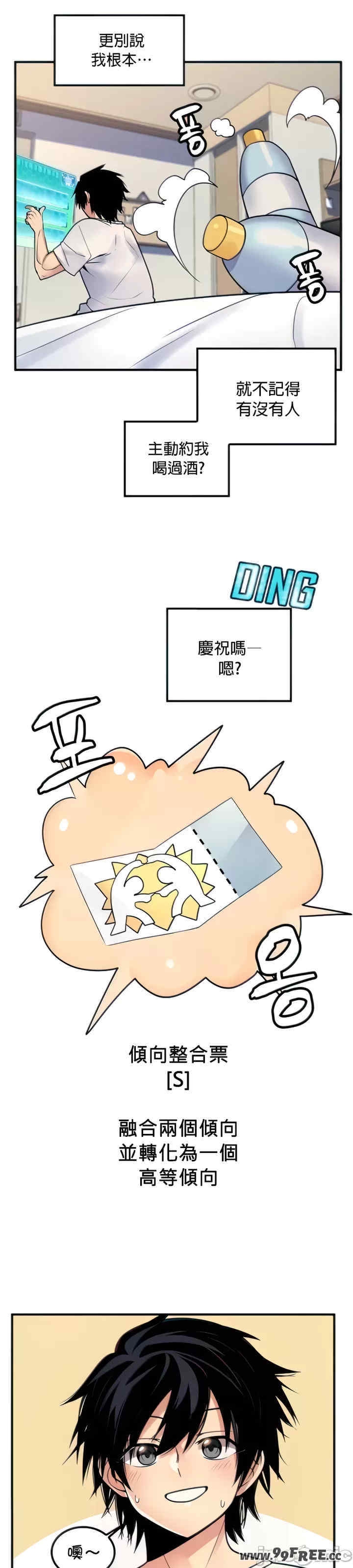 第13张