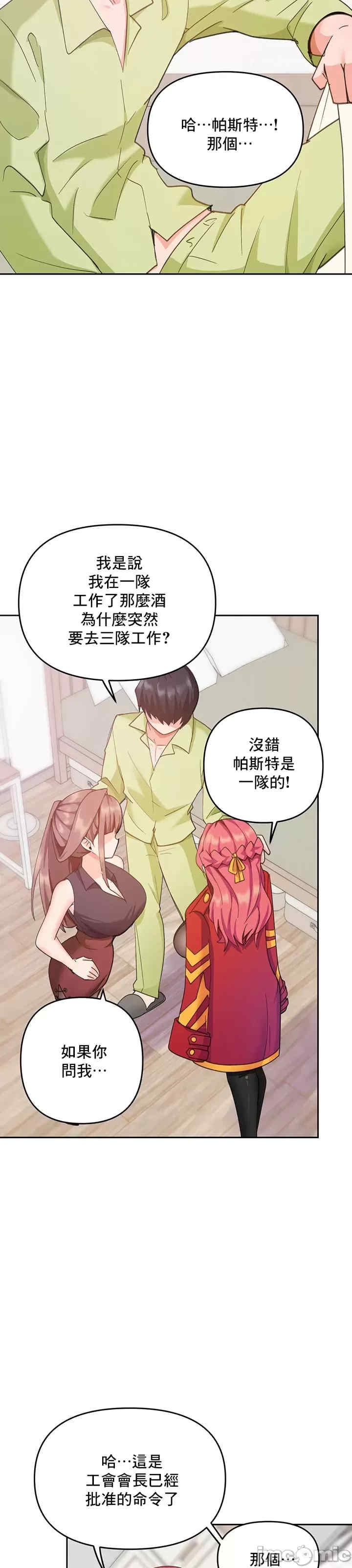 第32张