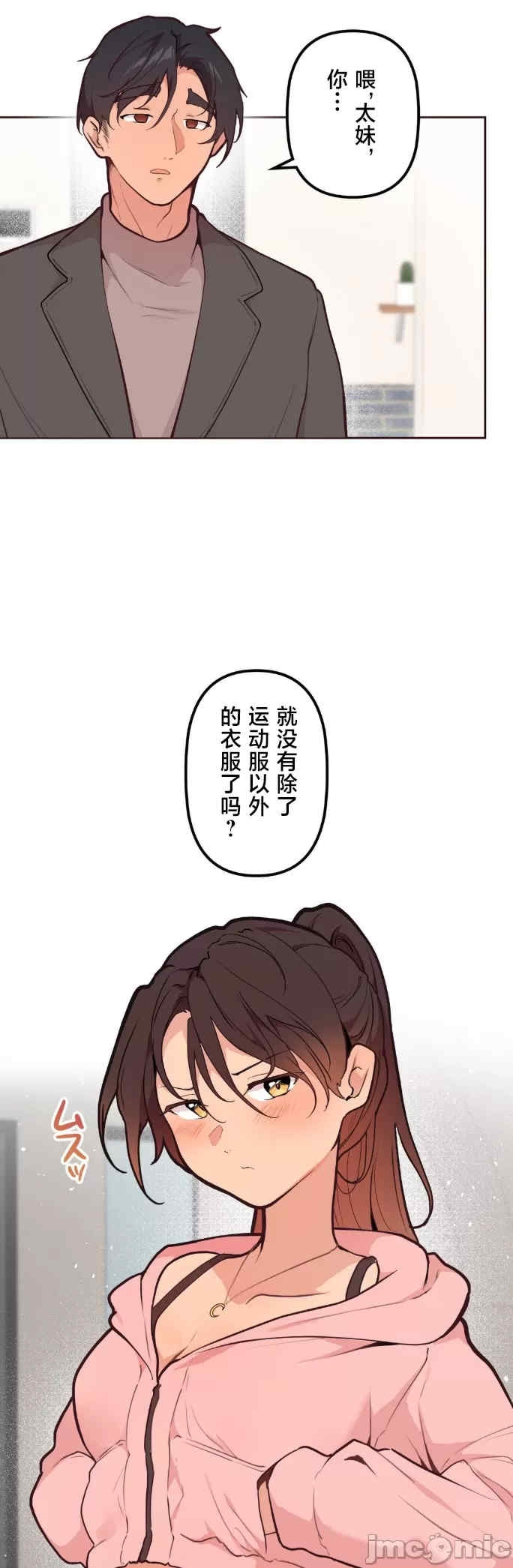 第33张