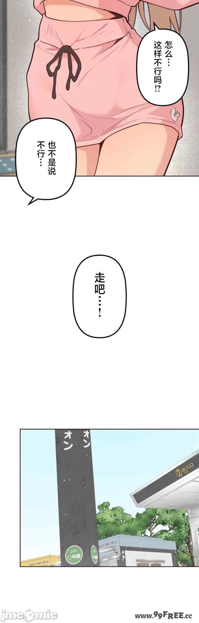 第34张